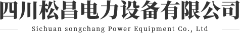 四川bsport设备有限公司